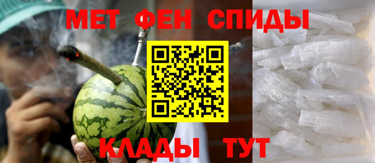 Орехово-Зуево  Амфетамин  площадка состав  Амфетамин 98%  Вход с VPN 