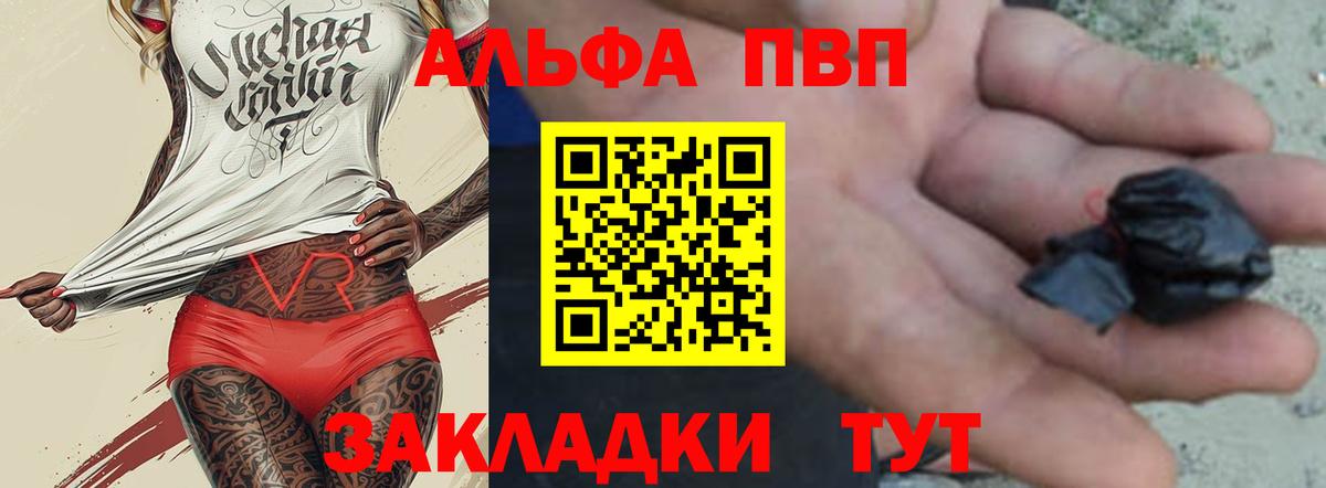 А ПВП СК КРИС Орехово-Зуево