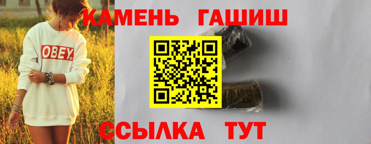 ГАШИШ индика сатива  Вход с VPN  ГАШ ice o lator  Орехово-Зуево 