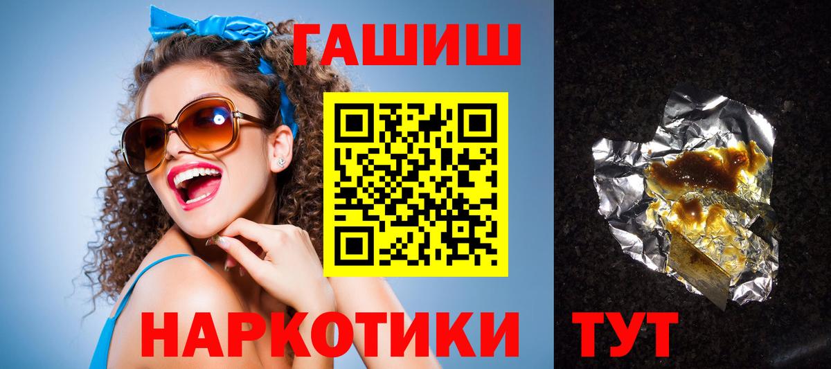 ГАШИШ индика сатива Орехово-Зуево