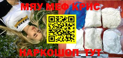 кокаин перу Славянск-на-Кубани