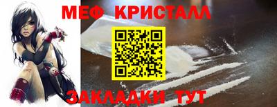 кокаин перу Славянск-на-Кубани