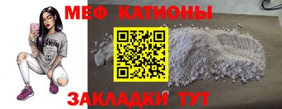 кокаин перу Славянск-на-Кубани