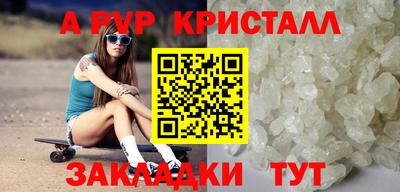 кокаин перу Славянск-на-Кубани