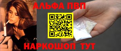 меф Сланцы