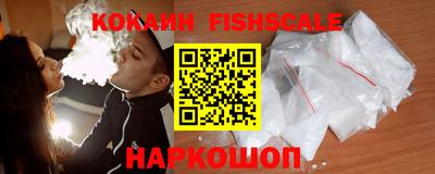 меф Сланцы