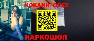 кокаин перу Славянск-на-Кубани