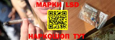 меф Сланцы