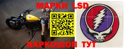 меф Сланцы