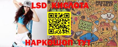 кокаин перу Славянск-на-Кубани