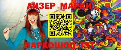 меф Сланцы