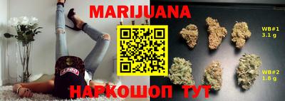кокаин перу Славянск-на-Кубани
