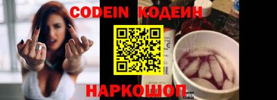 экстази Славгород