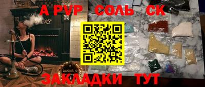 кокаин перу Славянск-на-Кубани