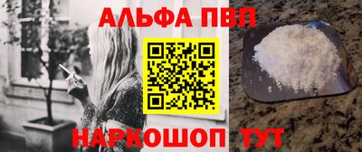 кокаин перу Славянск-на-Кубани