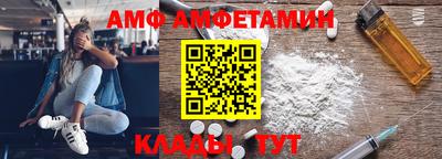 меф Сланцы