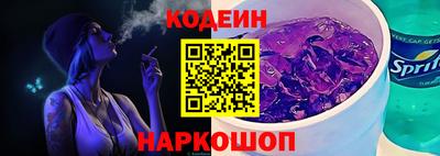 кокаин перу Славянск-на-Кубани
