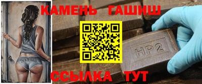 меф Сланцы