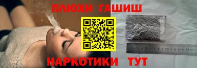меф Сланцы