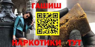 меф Сланцы