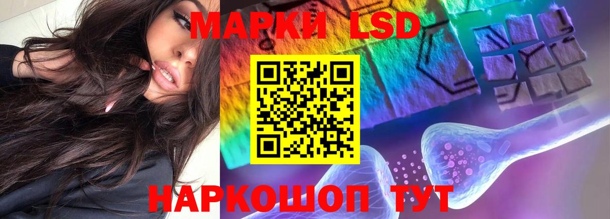 LSD-25 экстази кислота  ЛСД экстази ecstasy  Орехово-Зуево  Вход с VPN 