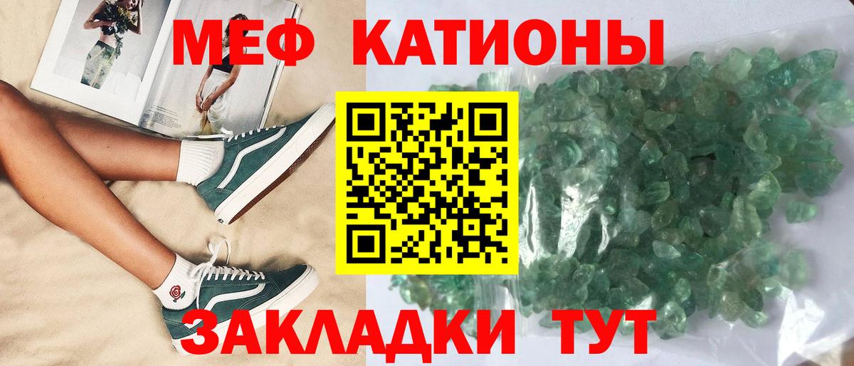Мефедрон мяу мяу  Меф 4 MMC  Вход с VPN  Орехово-Зуево 