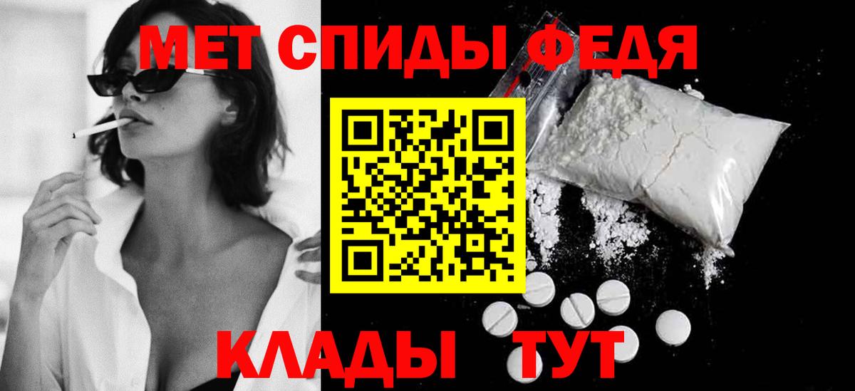 Орехово-Зуево  МЕТАМФЕТАМИН пудра  Вход с VPN 