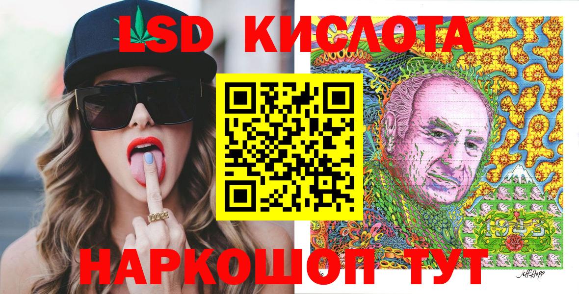 Марки N-bome 1500мкг  Вход с VPN  Марки N-bome  Марки N-bome 1500мкг  Орехово-Зуево 