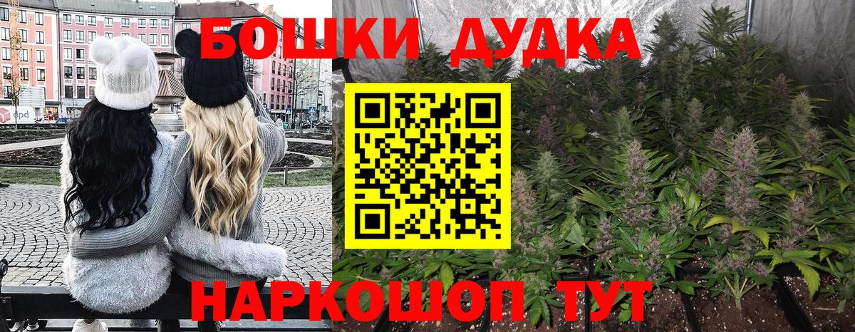 Марихуана план  Канабис LSD WEED  Орехово-Зуево  Вход с VPN 